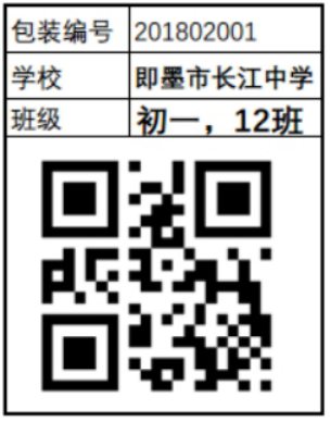 校服生產廠管理軟件 WMS條碼系統(tǒng)