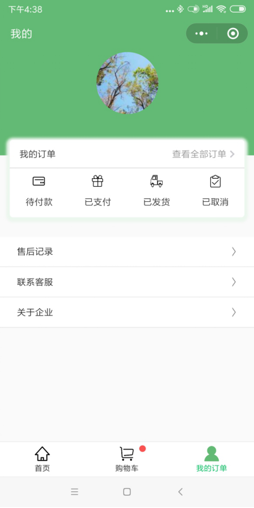 校服生產廠管理軟件 SAP服裝行業(yè)成功案例