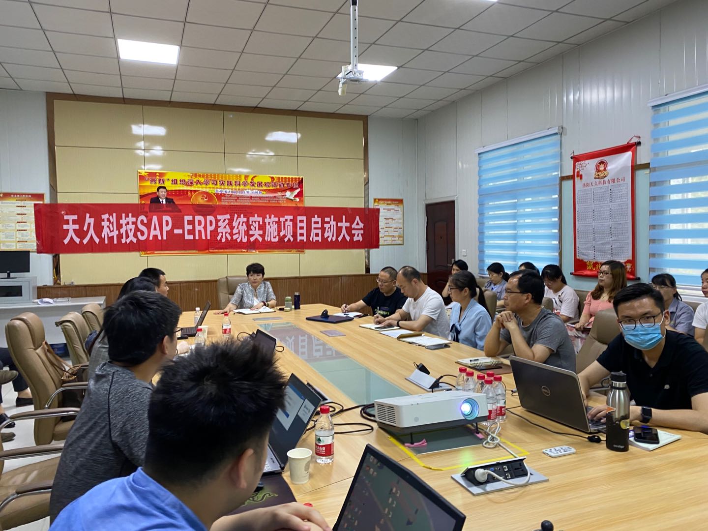 SAP供應商_中科華智