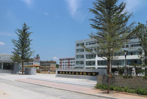 MES化工行業案例|煙臺天昊礦業