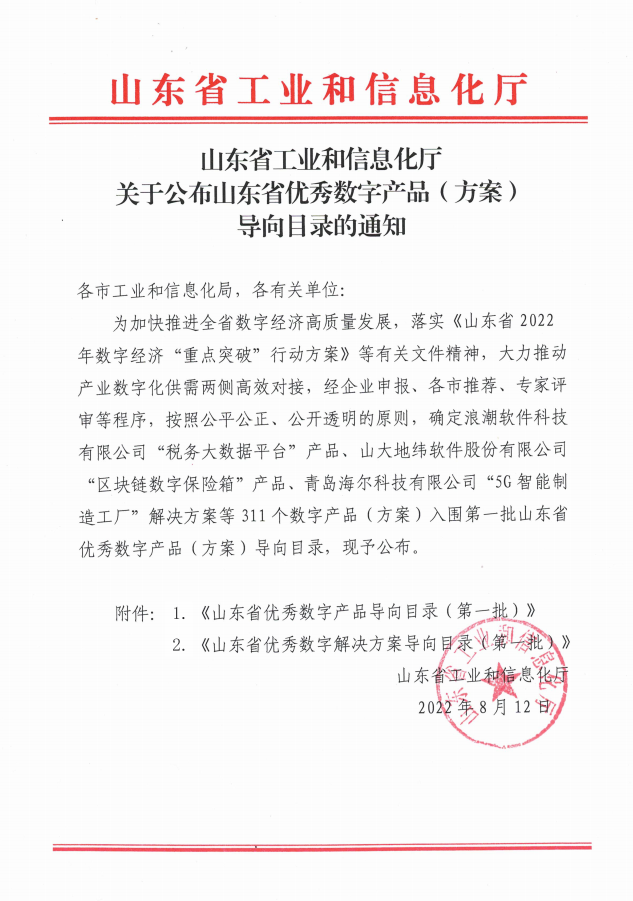 1660804244(1).png 1660804244(1).png